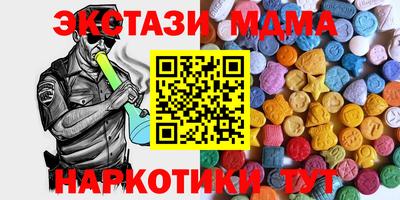 бутик Абинск