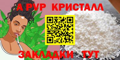 мдпв Азнакаево
