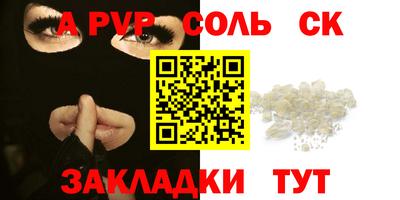 MDMA Абакан