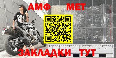 героин Абакан