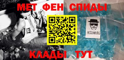 героин Абакан