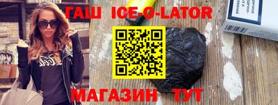 бутик Абинск
