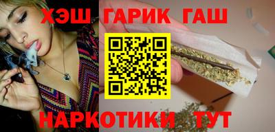 героин Абакан