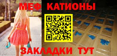 бутик Абинск