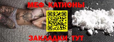 молекула духа Абинск