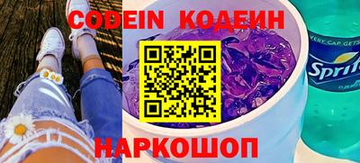бутик Абинск