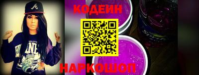 бутик Абинск