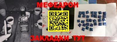 мдпв Азнакаево