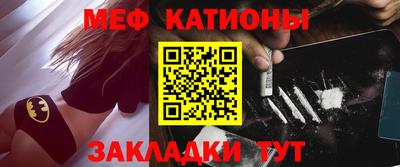 молекула духа Абинск