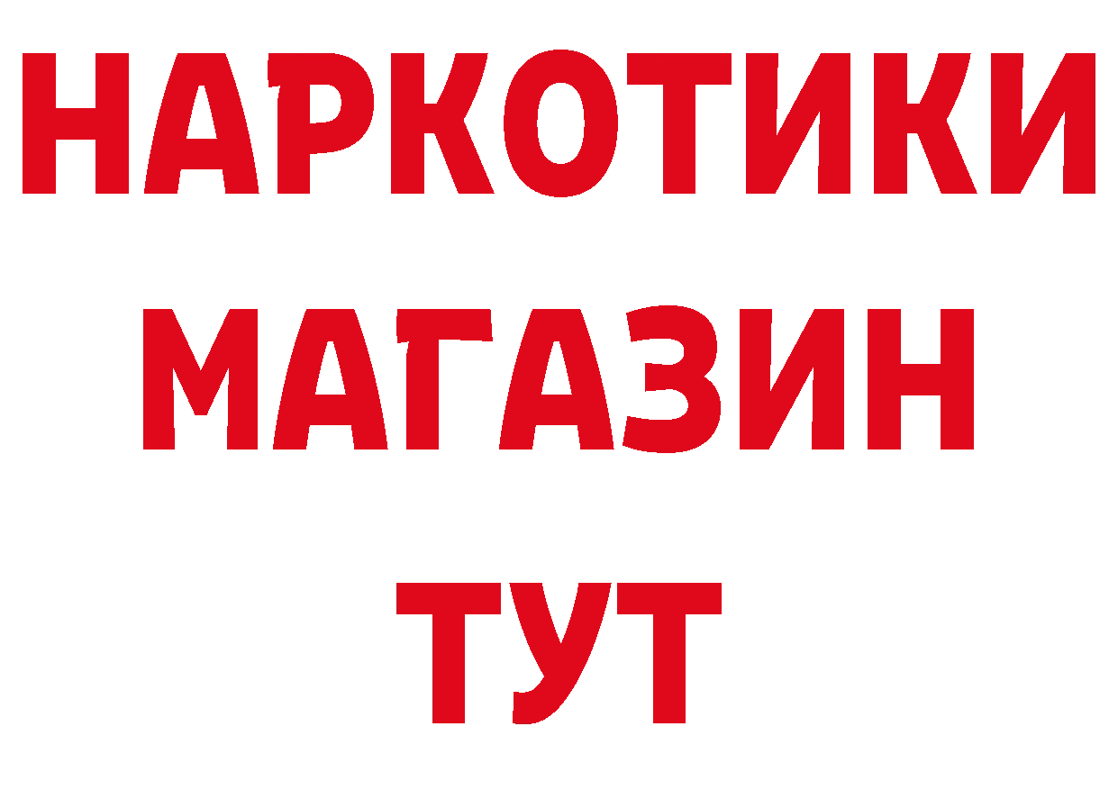 Печенье с ТГК конопля сайт даркнет MEGA Александров