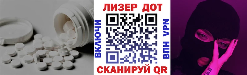 ЛСД экстази кислота Александров