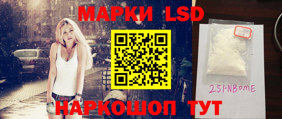 KRAKEN tor  Александров  LSD-25 экстази ecstasy 