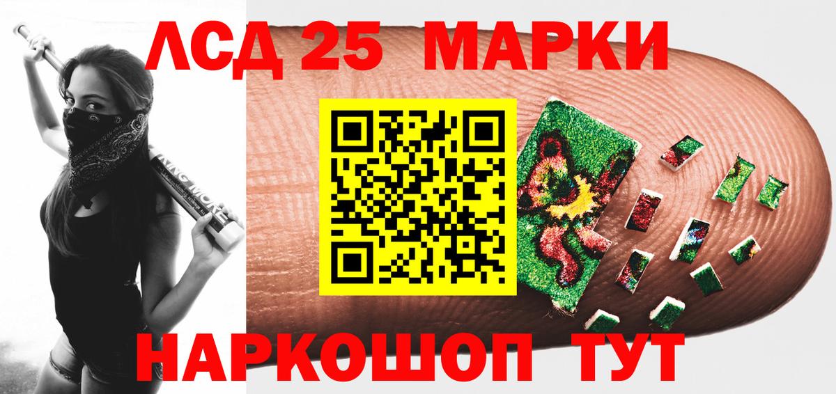 Лсд 25 экстази ecstasy Александров
