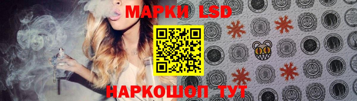 Александров  hydra   Вход с VPN  ЛСД экстази ecstasy 