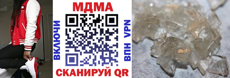 купить   Александров  MDMA crystal 