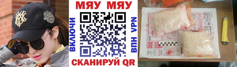 где можно купить Александров Мефедрон кристаллы