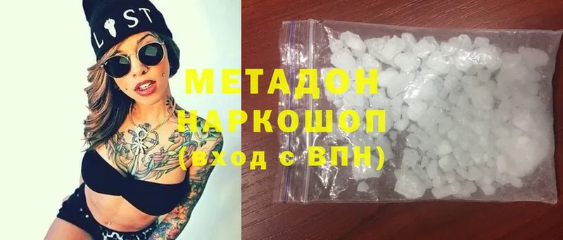 МЕТАДОН мёд  Александров 