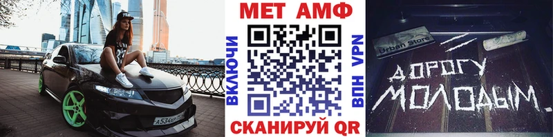 Метамфетамин мет  Александров 