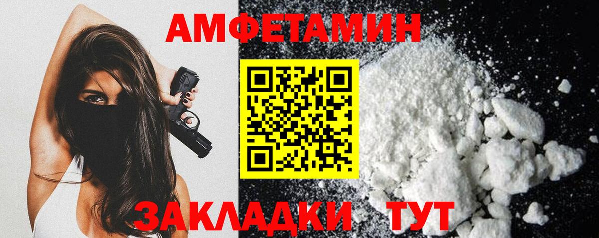 МЕТАМФЕТАМИН винт Александров