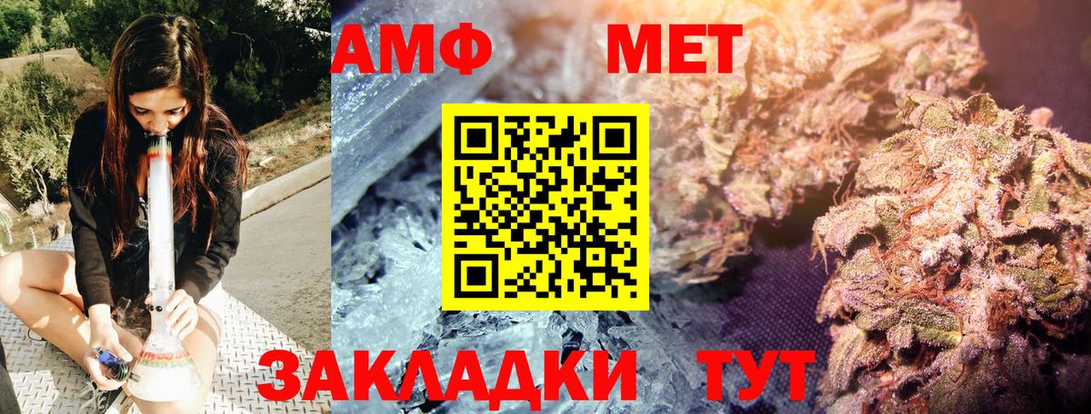 Метамфетамин Methamphetamine  Метамфетамин Methamphetamine  Александров 