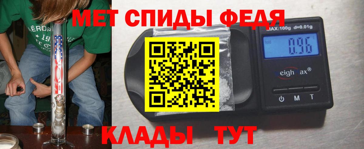 Александров  Метамфетамин витя  МЕТАМФЕТАМИН  Вход с VPN 