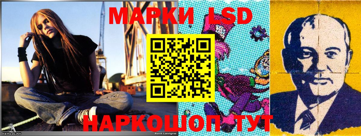 Марки N-bome 1,8мг Александров