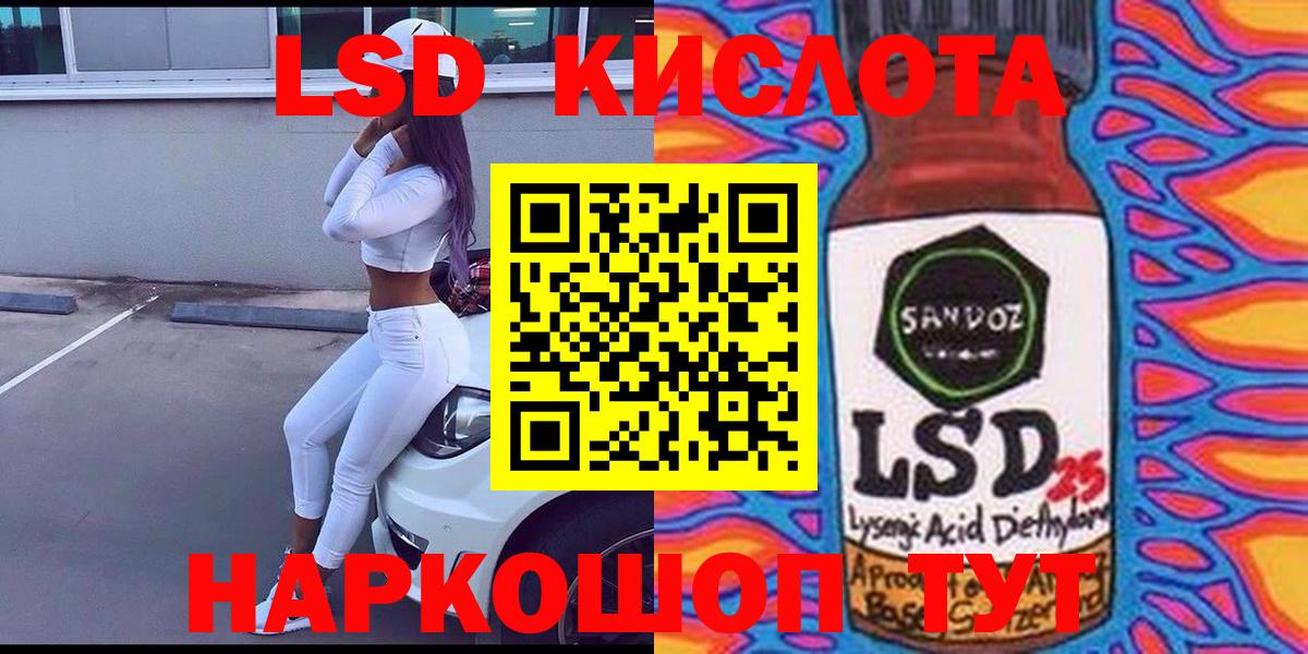 Александров  Марки 25I-NBOMe 1500мкг  Вход с VPN  Марки 25I-NBOMe 1500мкг 