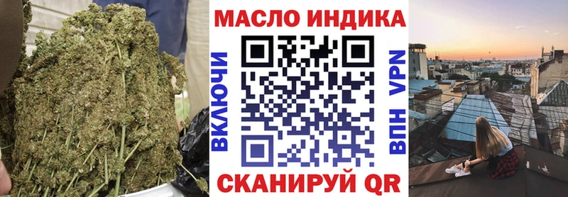 ТГК гашишное масло  Александров 