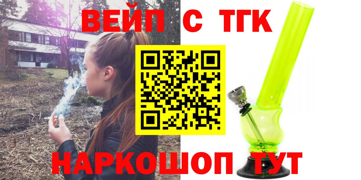 ТГК Wax Александров