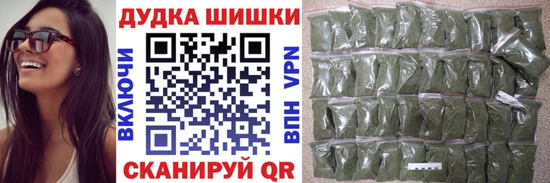 Бошки марихуана SATIVA & INDICA Александров