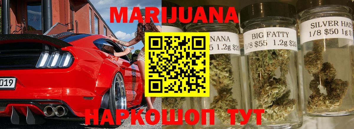 Бошки марихуана семена  Конопля гибрид  Бошки Шишки семена  Александров  Конопля Amnesia 