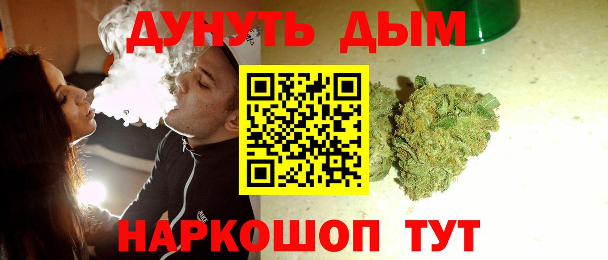 Александров  Шишки марихуана OG Kush  Бошки Шишки марихуана  МАРИХУАНА MAZAR  Вход с VPN  Марихуана AK-47 